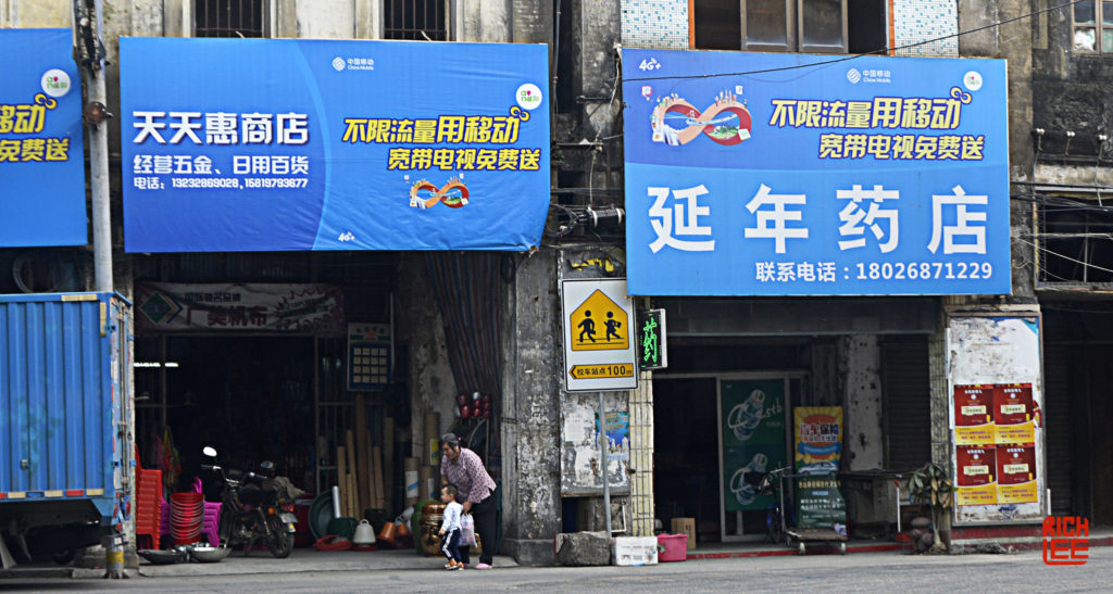 Plastic (right) and Hardware Stores The Taishan Project